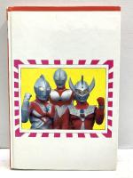 ウルトラ怪獣完全大図鑑 (講談社まんが百科 14) 講談社  円谷プロダクション