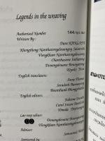 Legends in the Weaving The Japan Foundation Asia Center