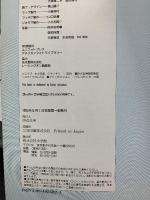 初版 WILD TRAX 任天堂公式ガイドブック ワイルドトラックス スーパーファミコン 小学館 APE 攻略本