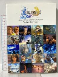 ファイナルファンタジーX メモリアルアルバム デジキューブ