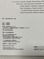 ファイナルファンタジーX メモリアルアルバム デジキューブ