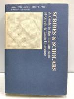 古典の継承者たち: ギリシア・ラテン語テクストの伝承にみる文化史 国文社 N.G.ウィルソン