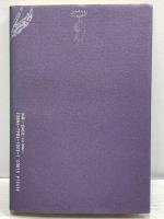 釈尊と生きた女性たち 鈴木出版 ひろ さちや