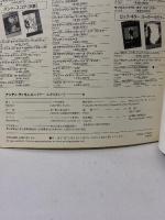 バンドスコア アンディティモンズ/イヤーエクスタシー2 (ロック・ギタ-ス-パ-・セミナ-) 全音楽譜出版社