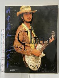 ギタースコア 竹中尚人Charベスト(2) リットーミュージック