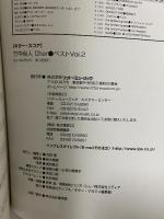 ギタースコア 竹中尚人Charベスト(2) リットーミュージック