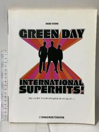 バンドスコア グリ-ン・デイ インタ-ナショナル・ス-パ-ヒッツ! シンコーミュージック