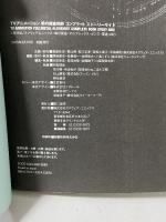 TVアニメ-ション鋼の錬金術師コンプリ-トスト-リ-サイド スクウェア・エニックス