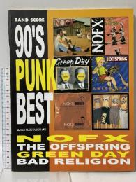バンドスコア 90年代パンクベスト NOFX オフスプリング etc. シンコーミュージック