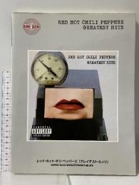 バンドスコア 洋書 レッドホットチリペッパーズ グレイテストヒッツ シンコーミュージック
