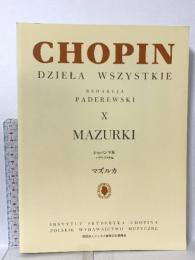 ショパン全集 X : マズルカ集/パデレフスキ編 ヤマハミュージックエンタテイメントホールディングス