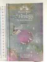 ヘヴンリー ボディーズ アストロジー リリー・アシュウェル ガイアブックス