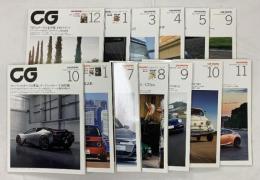 CAR GRAPHIC関係 雑誌 不揃い まとめて13冊セット カーグラフィック 最新セダン集 スポーツカー最前線2021 ロールス・ロイス・カリナンの世界 他