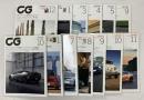 CAR GRAPHIC関係 雑誌 不揃い まとめて13冊セット カーグラフィック 最新セダン集 スポーツカー最前線2021 ロールス・ロイス・カリナンの世界 他