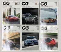 CAR GRAPHIC関係 雑誌 不揃い まとめて13冊セット カーグラフィック 最新セダン集 スポーツカー最前線2021 ロールス・ロイス・カリナンの世界 他