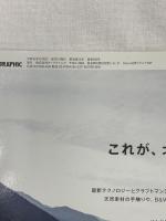 CAR GRAPHIC関係 雑誌 不揃い まとめて13冊セット カーグラフィック 最新セダン集 スポーツカー最前線2021 ロールス・ロイス・カリナンの世界 他