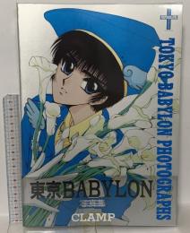 TOKYO BABYLON PHOTOGRAPHS 新書館 CLAMP