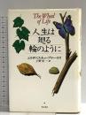 人生は廻る輪のように KADOKAWA エリザベス キューブラー・ロス