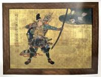 図録 平成の大遷座祭斎行記念 金刀比羅宮の名宝 -絵画 平成16年 金刀比羅宮