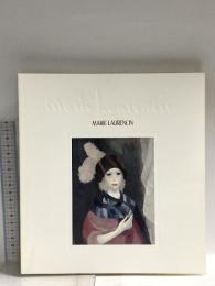 図録 マリー・ローランサン展 1996 毎日新聞社