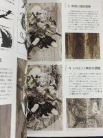 ILL/ASSIETTE アシェット I.S.W DESIGNING 2012年