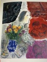 図録 シャガール展 CHAGALL 愛と幻想の贈りもの 1998 読売新聞社