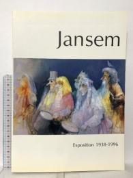 図録 愛と哀しみを描いて60年 ジャン・ジャンセン展 Jansem 1996 R&F インターナショナル 安曇野ジャンセン・塚原美術館