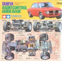 （1）タミヤＲＣガイドブック ＴＡＭＩＹＡ