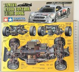 （2）タミヤＲＣガイドブック ＴＡＭＩＹＡ