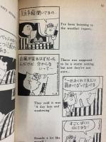 スヌーピー関連まとめ（※不揃い・洋書あります/全10冊セット）SNOOPY 角川書店・他