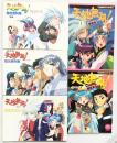 天地無用関連まとめ（※不揃い/全5冊セット）AIC俱楽部・学習研究社 1994年－1995年