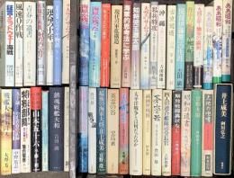 (2) 戦争関係 まとめて40冊以上 海原が残った ああ昭和 戦艦大和の最後 青春の遺書 他
