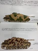 グランドパワー ’11/2 4号突撃砲カラーズ GRUND POWER ガリレオ出版 No.201