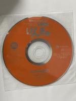 GENKI: An Integrated Course in Elementary Japanese Workbook I [Second Edition] 初級日本語 げんき ワークブック I [第2版] ジャパンタイムズ 坂野 永理