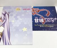 コンプティーク 2015年1月号 角川書店