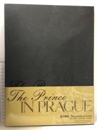 東方神起写真集 The Prince IN PRAGUE 韓国 東方神起 ディスク・ステッカー・ポストカード5枚付き