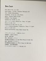 ベアト・アンジェロ トレヴィル