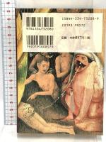 山田風太郎ミステリー傑作選 5 戦争篇 (光文社文庫 や 23-5) 光文社 山田 風太郎