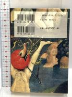 山田風太郎ミステリー傑作選 1 本格篇 (光文社文庫 や 23-1) 光文社 山田 風太郎