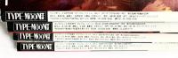 TYPE-MOONエース（※不揃いまとめ/全4冊セット）角川書店 2009年～2011年