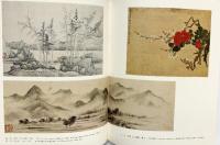 【図録】故宮名畫選萃 續輯 中華民国 國立故宮博物院印行 中華民国65年4月再販 GAKKEN1976年 Japan by NISSHA