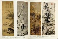 【図録】故宮名畫選萃 續輯 中華民国 國立故宮博物院印行 中華民国65年4月再販 GAKKEN1976年 Japan by NISSHA