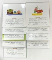 ひかりのくにプチパオシリーズまとめ（※不揃い/全10冊セット）0.1.2.さい 発行：ひかりのくに株式会社 2009年～