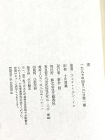 骨 文藝春秋 フェイ ミエン イン