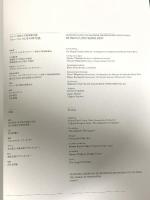 図録 ルーベンスとその時代展 ウィーン美術大学絵画館所蔵 2000 RUBENS UND SEINE ZEIT 毎日新聞社