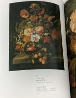 図録 ルーベンスとその時代展 ウィーン美術大学絵画館所蔵 2000 RUBENS UND SEINE ZEIT 毎日新聞社