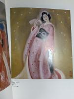 図録 甲斐庄楠音展 大正日本画の異才 いきづく情念 1997 日本経済新聞社 京都国立近代美術館