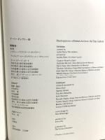 図録 テート・ギャラリー展 英国絵画の殿堂 TATE GALLERY 1998 読売新聞社