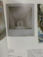 図録 テート・ギャラリー展 英国絵画の殿堂 TATE GALLERY 1998 読売新聞社