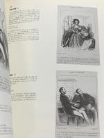 図録 ガヴァルニ展 19世紀パリの生活情景 Gavarni 1999 伊丹市立美術館